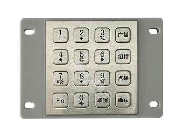 數(shù)字金屬鍵盤(pán)HR20...